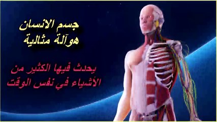 8 علامات تدل علي ان جسمك يريد المساعدة