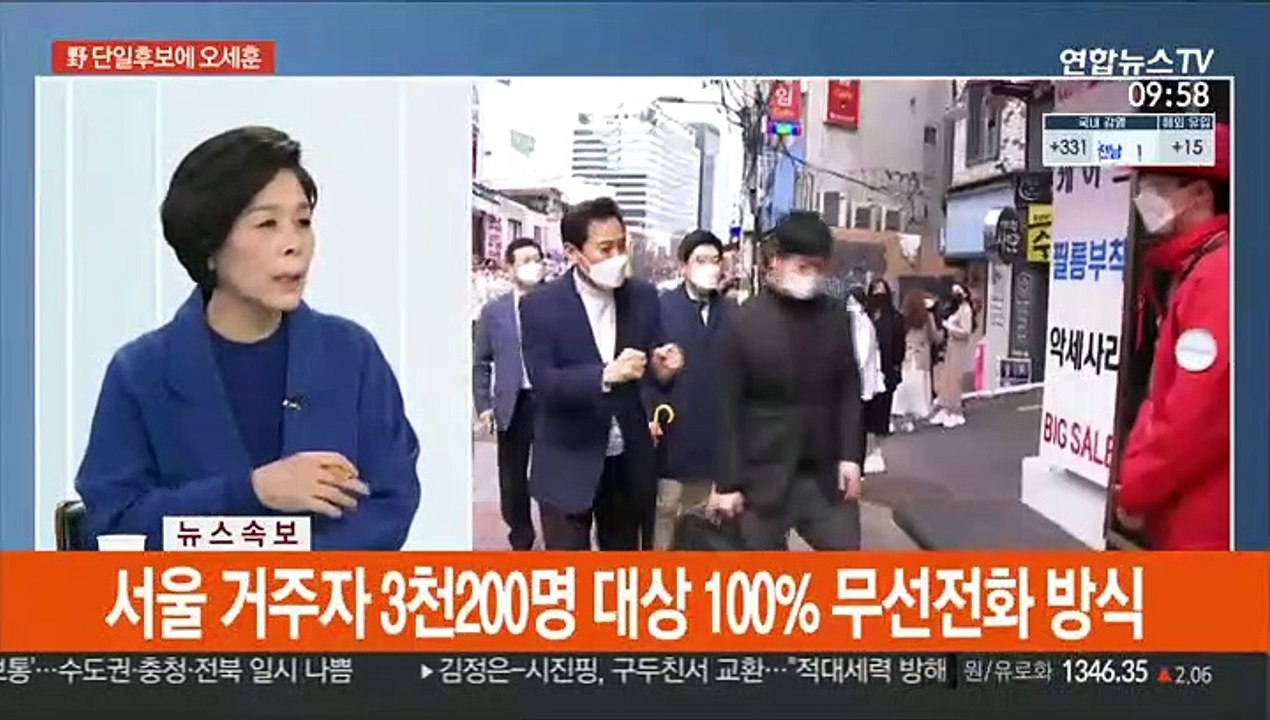 [뉴스포커스] 서울시장 野 단일화 최종 후보 오세훈 선출