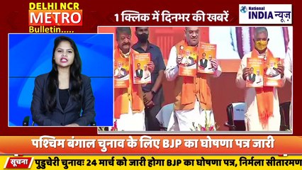 DELHI NCR METRO BULLETIN