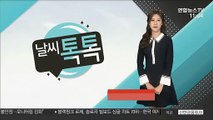 [날씨톡톡] 전국 맑지만 강원 영동 강풍…낮부터 포근