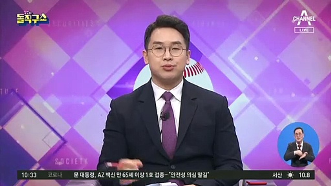 [핫플]조민, 부산대 입학 취소되나…교육부 “곧 입장 발표”