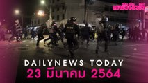 ร.10 ทรงรับ ตำรวจ-ปชช.-นักข่าว บาดเจ็บเหตุสลายม็อบ เป็นคนไข้ในพระบรมราชานุเคราะห์ | Dailynews