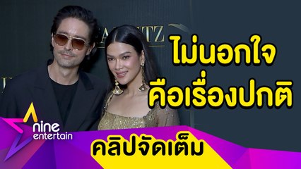 “ฮิวโก้-ฮาน่า”  ชีวิตคู่ 12 ปี มีแต่รักมากขึ้น เผยความซื่อสัตย์คือมาตรฐานขั้นต่ำของการแต่งงาน (คลิปจัดเต็ม)