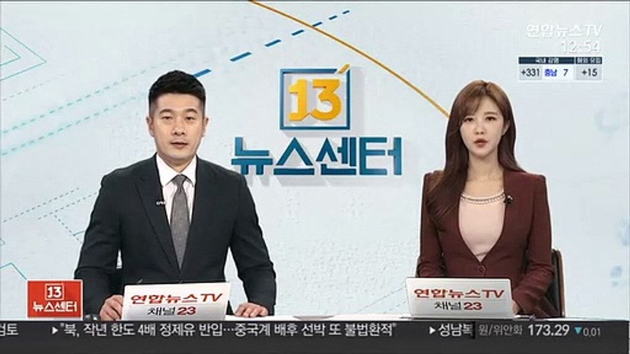 美 콜로라도 총기 난사…경찰관 포함 10명 사망