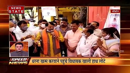 MP Speed News : छत्तीसगढ़ में कोरोना का बढ़ता कहर, देखें देश दुनिया की तमाम बड़ी खबरें