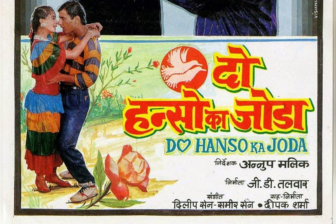 Tujh Bin Raha Na Jaye || Mohammad Aziz || Do Hanso Ka Joda 1992