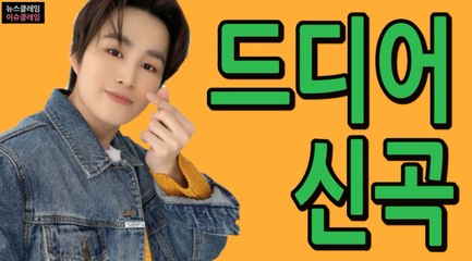 김희재, 싱글 앨범… 감성+댄스 겸비한 男솔로 탄생하나