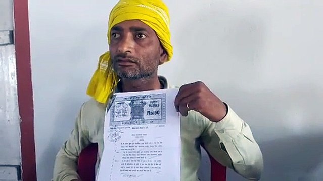 करोड़ों रुपए के बन्दर बांट का लगा आरोप, जांच कर कार्यवाही की मांग