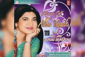 Leke Tera Naam || Sonu Nigam & Alka Yagnik || Mahayuddh 1998