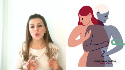 المشاعر المكتومة لا تموت ابداً