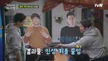 [비하인드] 경호가 손수 준비한 포토존! 실물과 조금 다른(?) 태현&인성 등신대ㅋㅋㅋ