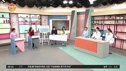 피부 면역력은 높을수록 좋을까? 피부를 둘러싼 '오해와 진실'
