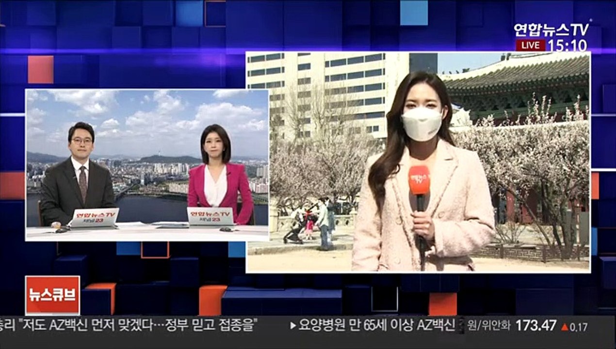 [날씨] 전국 포근, 큰 일교차 유의…강원 영동 강풍