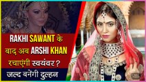 After Rakhi Sawant & Shehnaaz Gill, Bigg Boss 14 Contestant Arshi Khan To Have A Swayamvar?