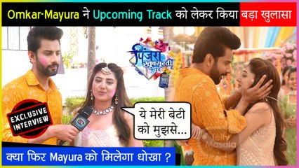 Pinjara Khubsurti Ka Actors Sahil Uppal & Riya Sharma REVEALS About The Upcoming Trap Of Omkar | Here's New Twist