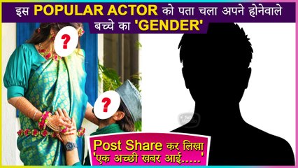 This Popular Actor Predicts His Future Child's Gender!