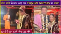 This Popular Actress Ties Knot With Her Bf In A Royal Wedding