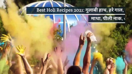 Holi Special Recipes in Hindi | BetterButter.in