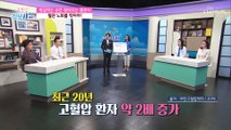 갑작스러운 돌연사☠ 혈관 노화를 막아라!! TV CHOSUN 2103223 방송