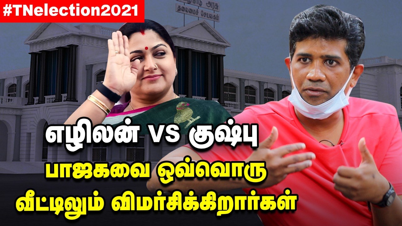 நீட் விலக்கு திமுகவின் 3 திட்டம் - DMK Ezhilan Interview _ Vikatan Tv