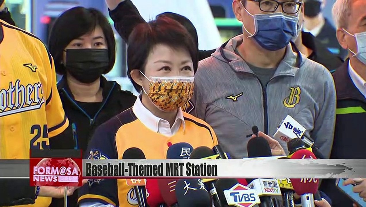 Baseball-Themed MRT Station