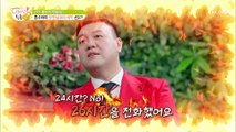 부담 백배 데이트 중 줄행랑 친 홍주ㅋㅋ TV CHOSUN 210323 방송