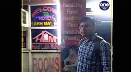 स्टूडेंट बनकर एएसपी सूरज राय ने होटल में पकड़ी दारू, कंधे पर बैग और सिविल ड्रेस में पहुंचे थे वो