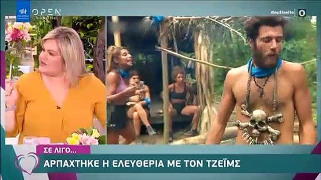 Καινούργιου: Η απίστευτη δήλωση on air για Μαριαλένα - Σάκη που θα συζητηθεί!