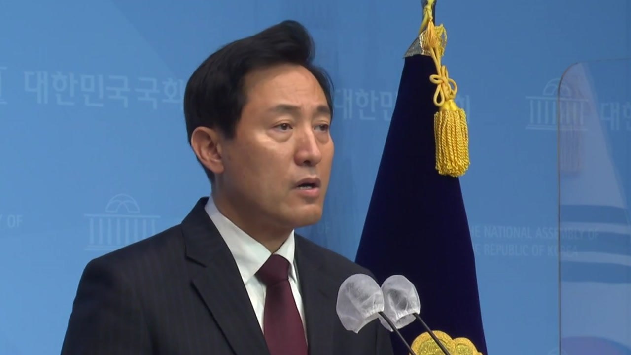 [뉴스큐] 野 단일후보 오세훈...與 "낡고 실패한 시장" / YTN