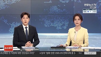 법원 "서울교육청, 숭문·신일고 자사고 취소 위법"