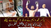 Boxer Muhammad Waseem turns down an offer of 1 lakh Pound to lose the world title