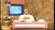 Iqra – Surah Ash - Shura – Ayat 218 to 227 - 23rd March 2021 | ARY Digital