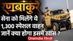 Indian Army के लिए 1300 'Made in India' Special Vehicles बनाएगा Mahindra | वनइंडिया हिंदी