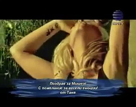 Камелия - Усещам те още