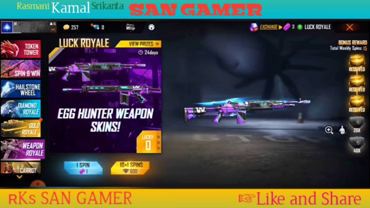 Next Weapon Royale Free Fire | New Weapon Royale Free Fire | Upcoming Weapon Royale In Free Fire