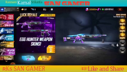 Next Weapon Royale Free Fire | New Weapon Royale Free Fire | Upcoming Weapon Royale In Free Fire
