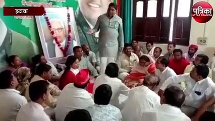 सपाइयों ने मनाई समाजवादी पुरोधा डॉ.राममनोहर लोहिया की जयंती