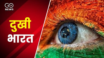 World Happiness Index 2021: 149 देशों की रैंकिंग में 139वें नंबर पर भारत, आठ सालों में 28 रैंक लुढ़का