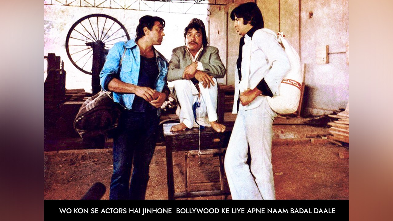 Wo Kon Se Actors Hai Jinhone  Bollywood Ke Liye Apne Naam Badal Daale