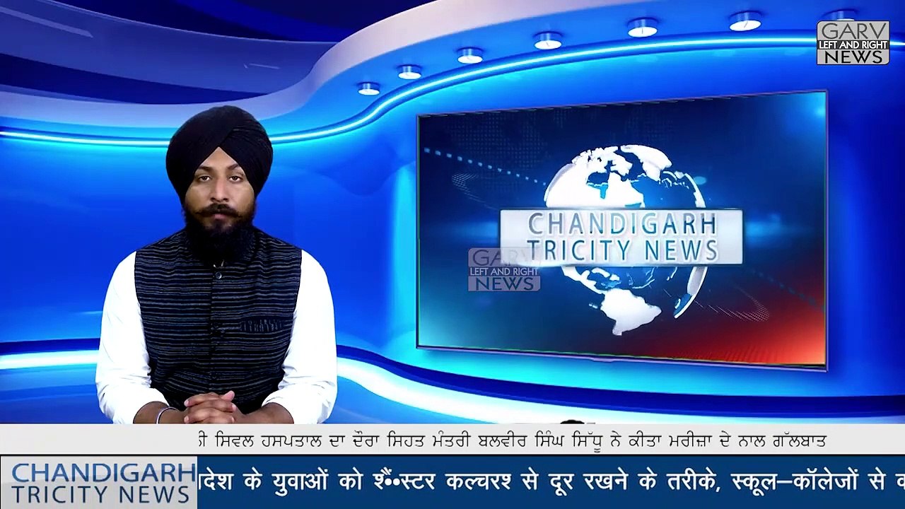 Health Minister Balveer Singh Sidhu Visited Kurali Civil Hospital and Kurali Latest News