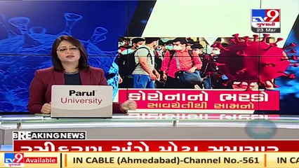 From 1st April, the vaccine will open for everybody above 45 years of age _ Prakash Javdekar _ Tv9