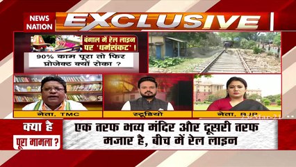 TMC's Badal Debnath on Swarupganj's Temple-Mosque-Railway dispute
