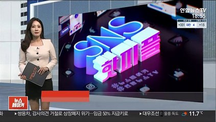 [SNS핫피플] "아빠 거지라 똥차"…막말 맥라렌 차주 결국 사과 外