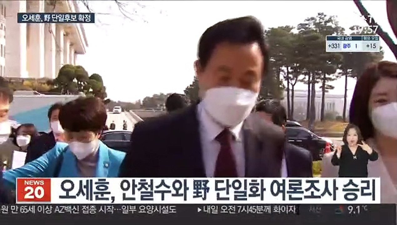 野 서울시장 단일 후보에 오세훈…박영선과 양자 대결