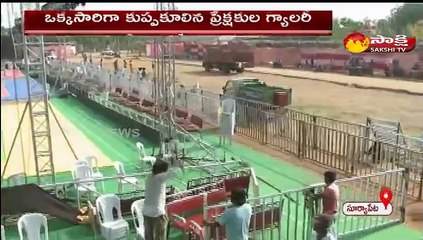 జాతీయ స్థాయి కబడ్డీ ప్రారంభోత్సవంలో ప్రేక్షకులఫై  కుప్పకూలిన గ్యాలరీ స్టాండ్‌