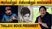 Kangana ஒரு தேவதை | Actor Thambi Ramaiah | Thalaivi Pressmeet| Filmibeat Tamil