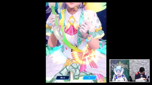 スターオーシャン：アナムネシス(Star Ocean: Anamnesis)歌星ティカ(Songstress Tika)