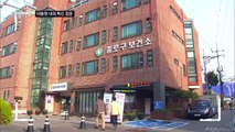 [여랑야랑]‘백신 접종’ 팔 걷은 문 대통령 / 임종석 “박원순의 향기를 느낀다”