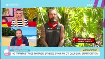 Survivor: Κοψιδάς: «Με είδα στον καθρέφτη αποστεωμένο, σοκαρίστηκα» - Πόσα κιλά έχασε;