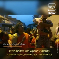 Actor Sudeep's Fans Enraged On Comments Made By Ahoratra, A Writer